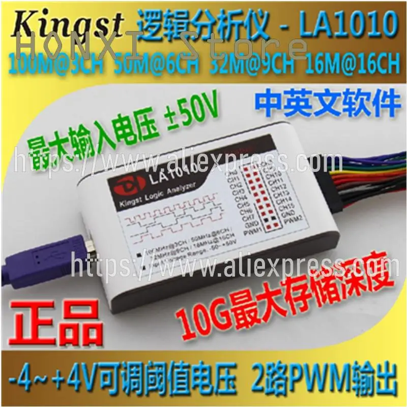 1PCS LA1010 USB logic analyzer kelio 100 m ėmimo dažnio ir kanalo PWM išėjimo aukščio riba
